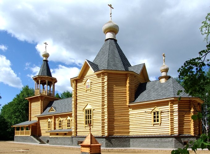 Церковь
