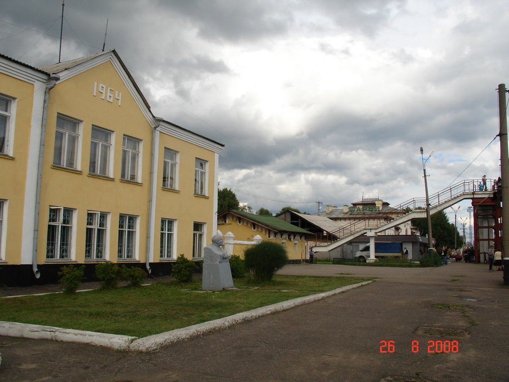 Станция Шарья, Костромская обл.