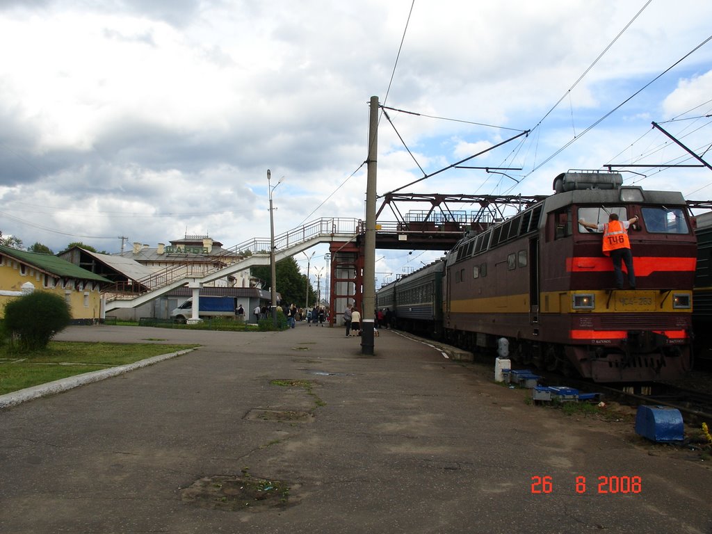 Станция Шарья, Костромская обл.