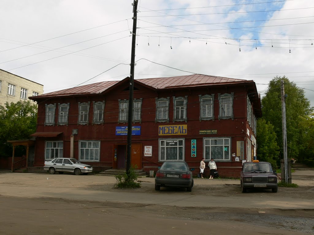 Бывшая администрация швейной фабрики в Шарье