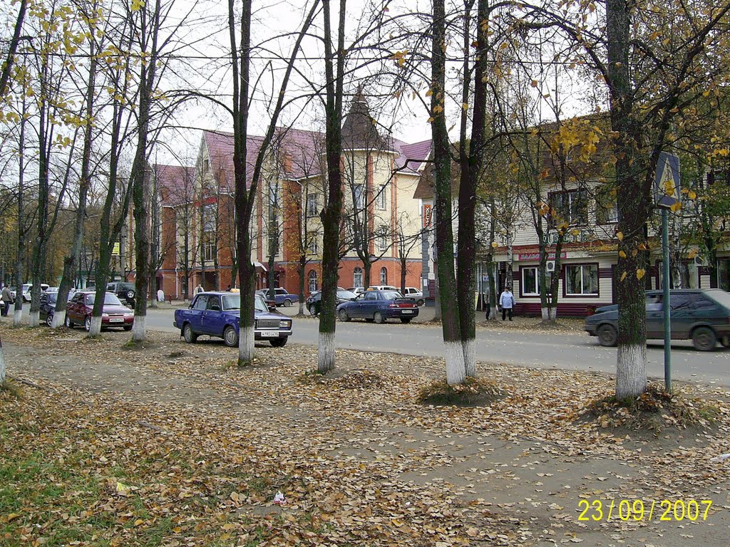 центр