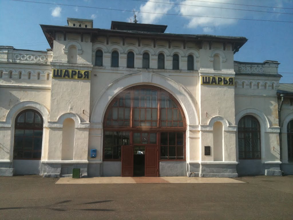 Вокзал