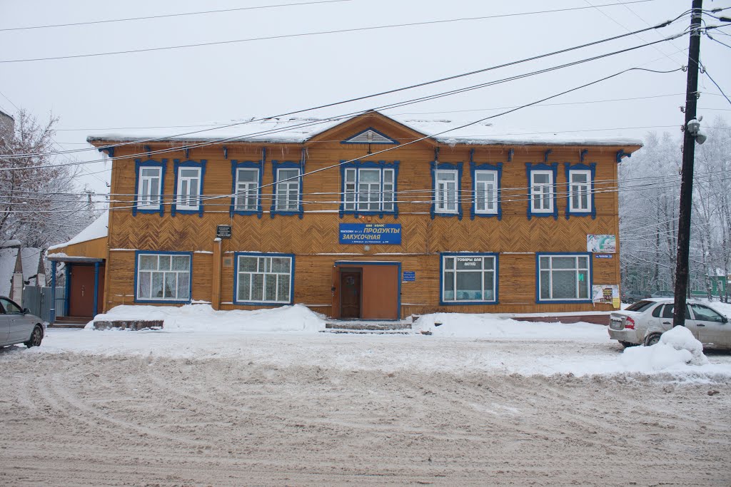 Закусочная