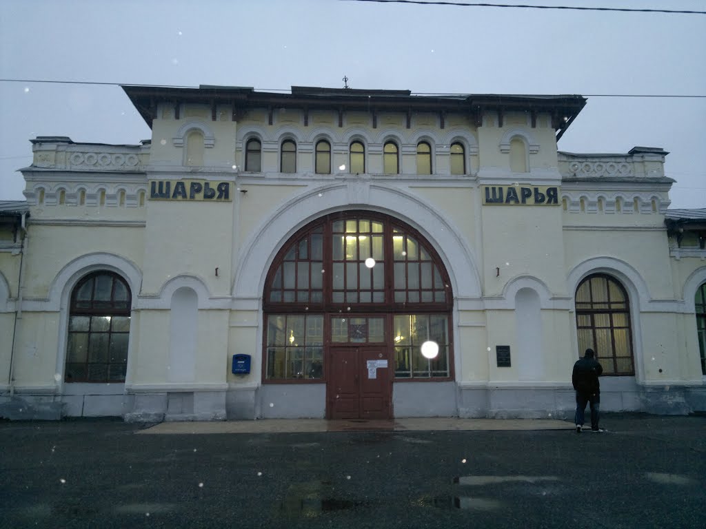 Шарья