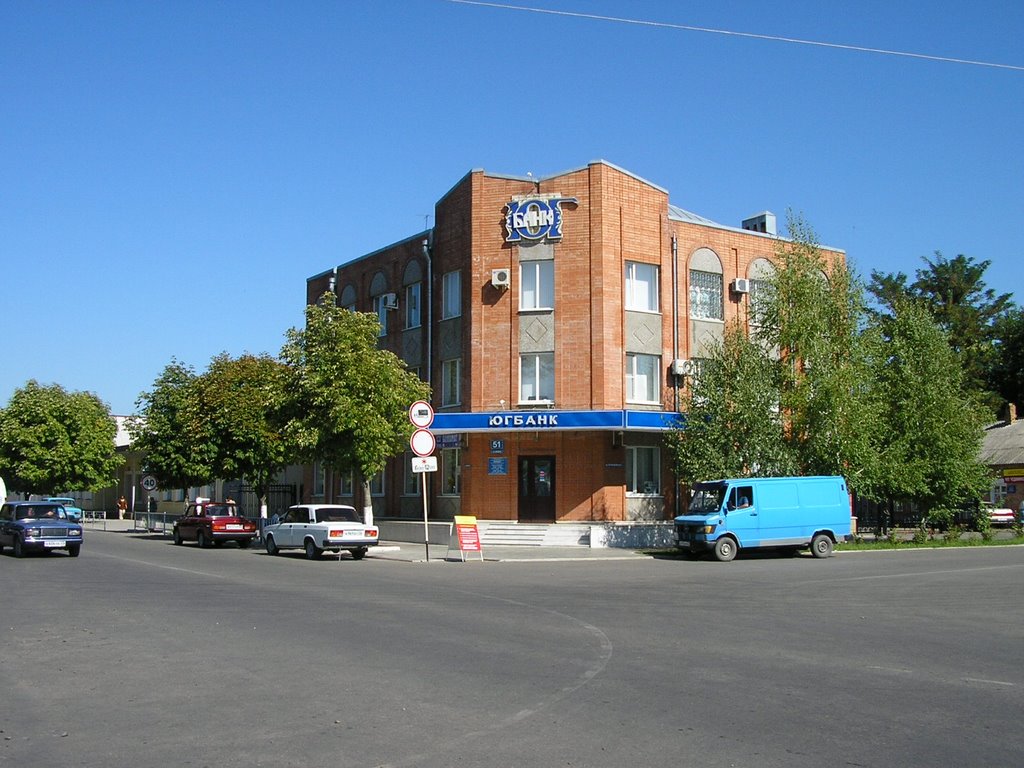 Юг Банк 23.08.2005