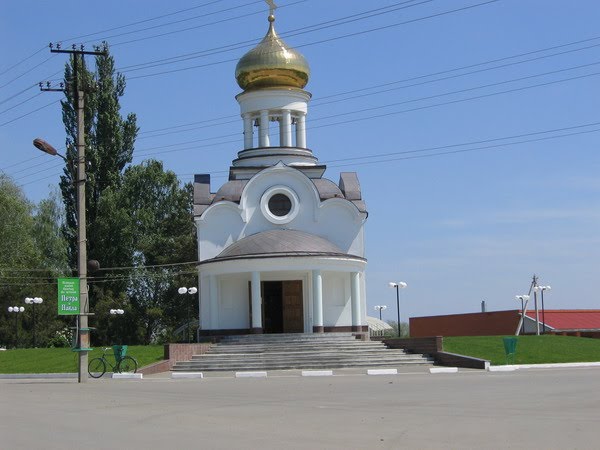 Церьковь Петра и Павла