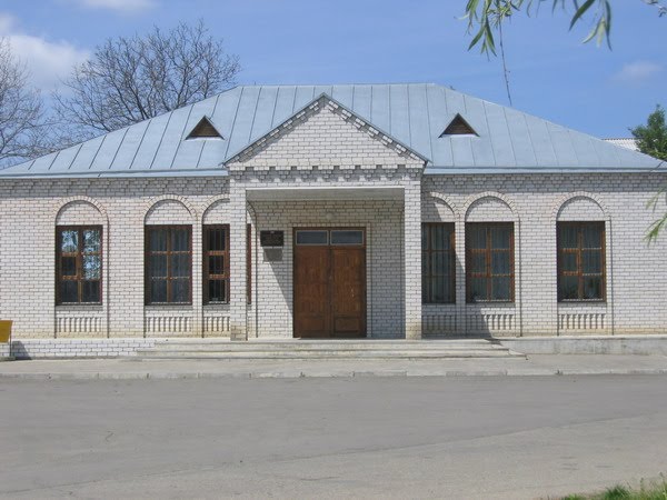 ЗАГС
