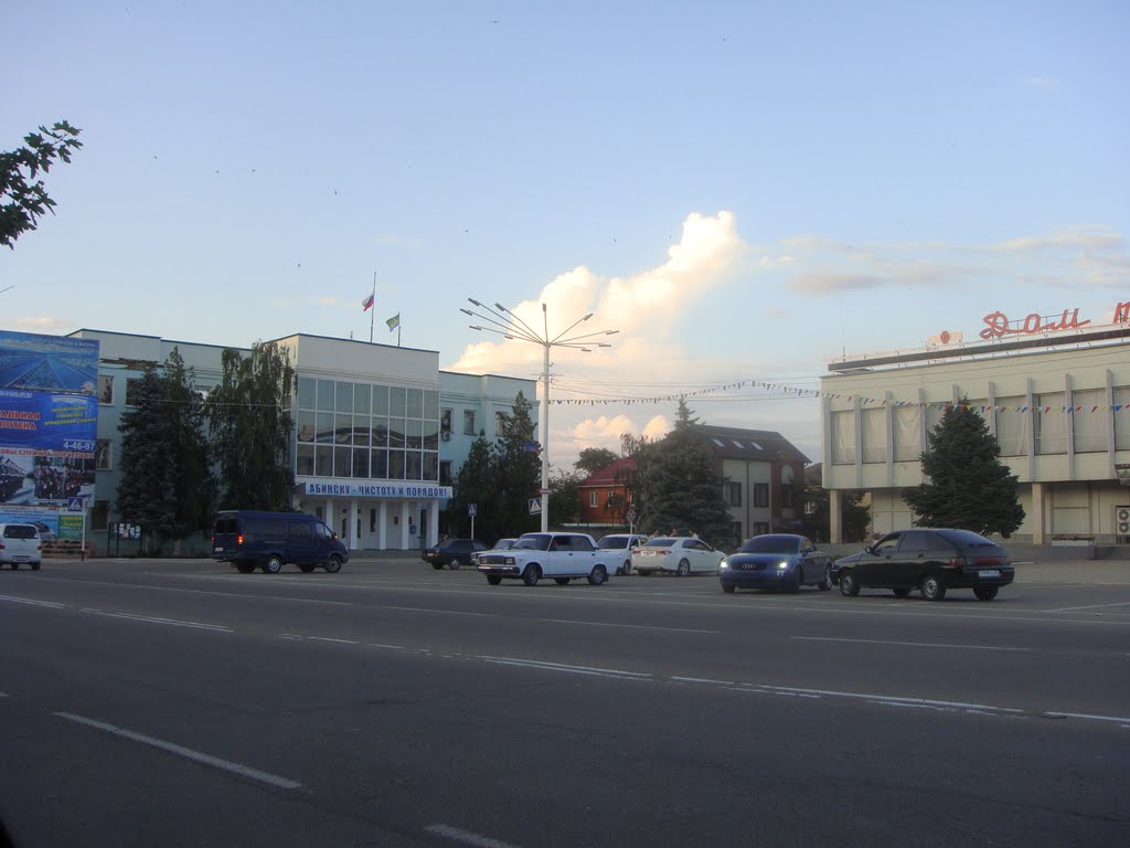Центральная площадь