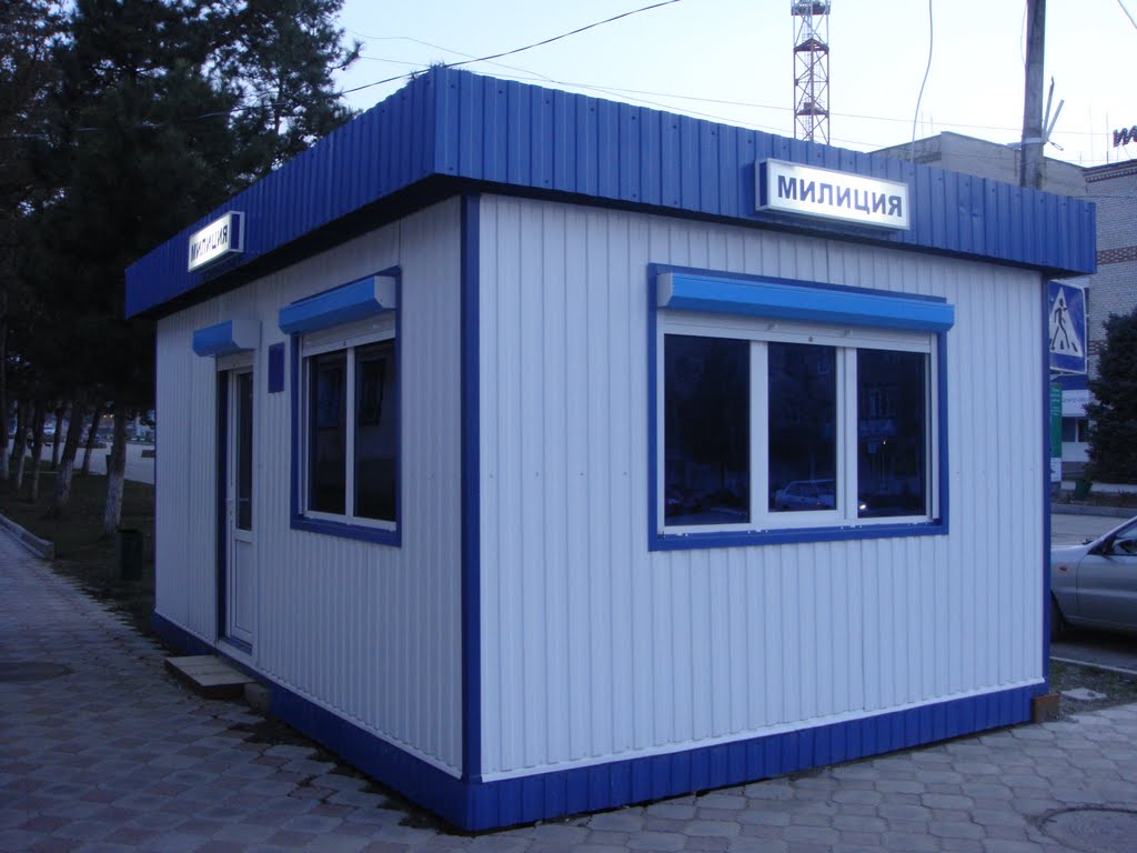 Пост милиции
