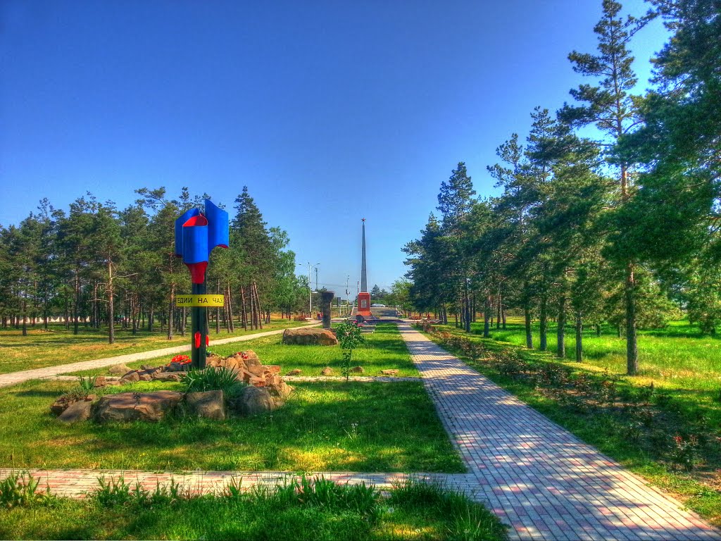 парк победы