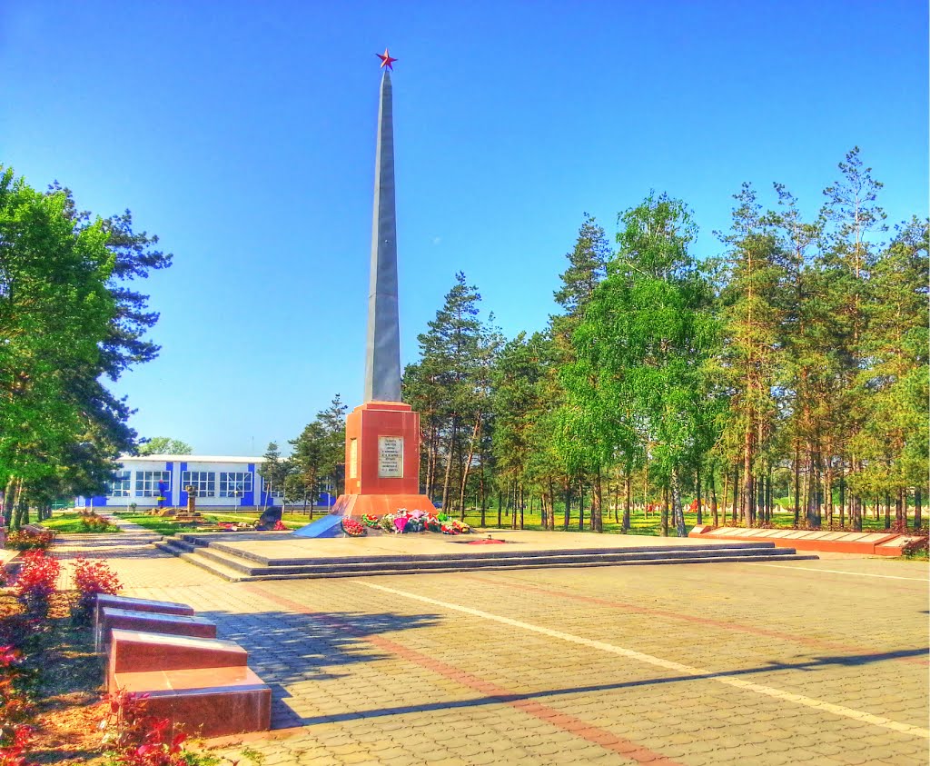 вечный огонь