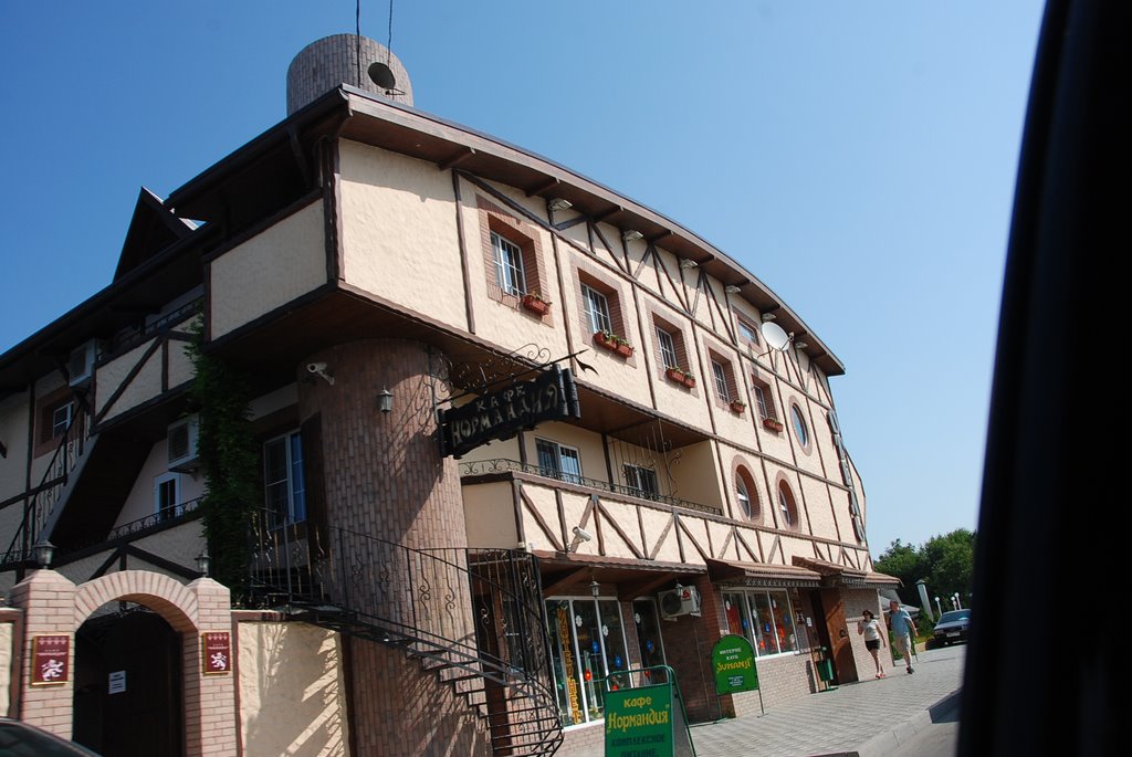 Кафе-Hotel Нормандия