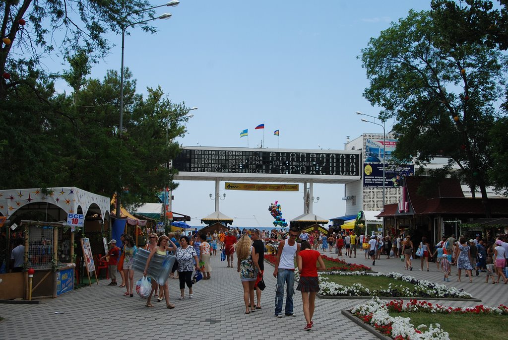 Анапа к пляж
