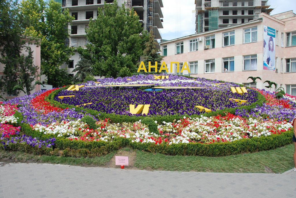 Анапа
