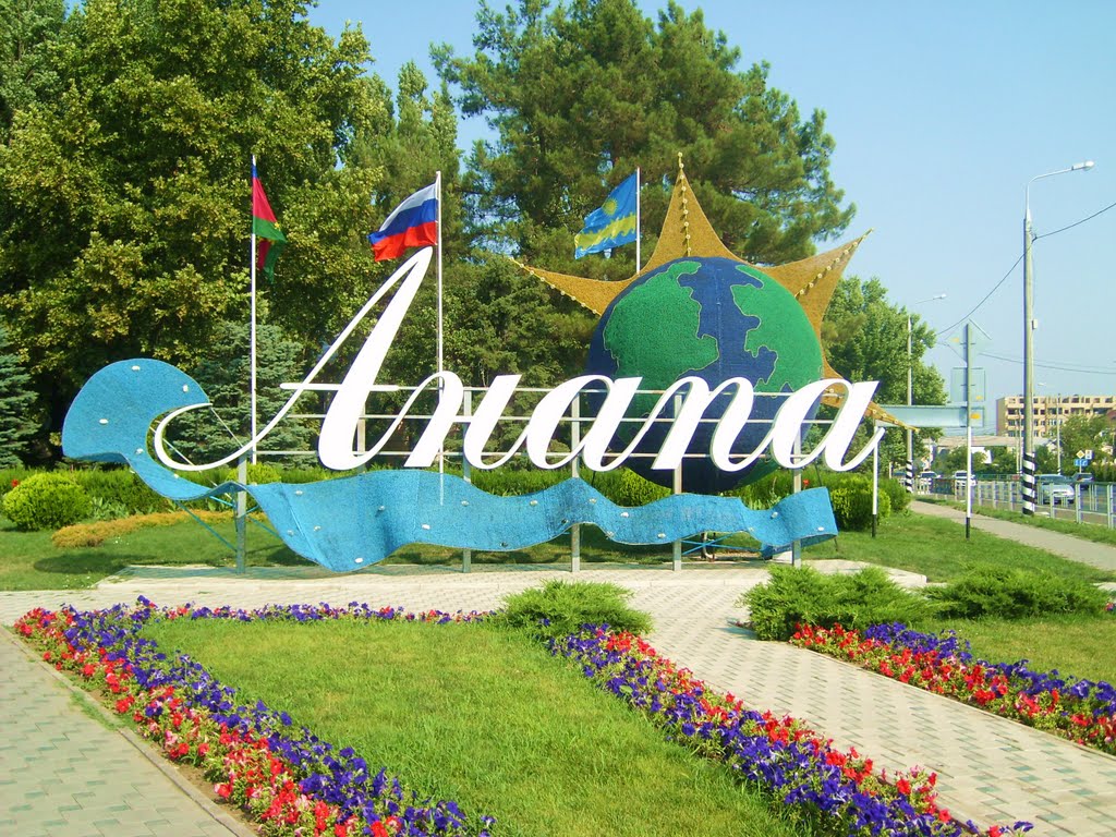 Anapa - spa town