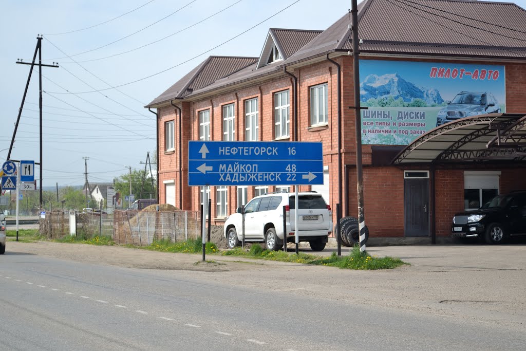 Указатель километров / The roadsign