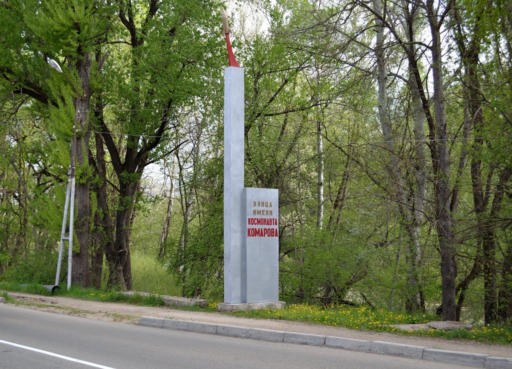 Улица Гагарина / Gagarina street
