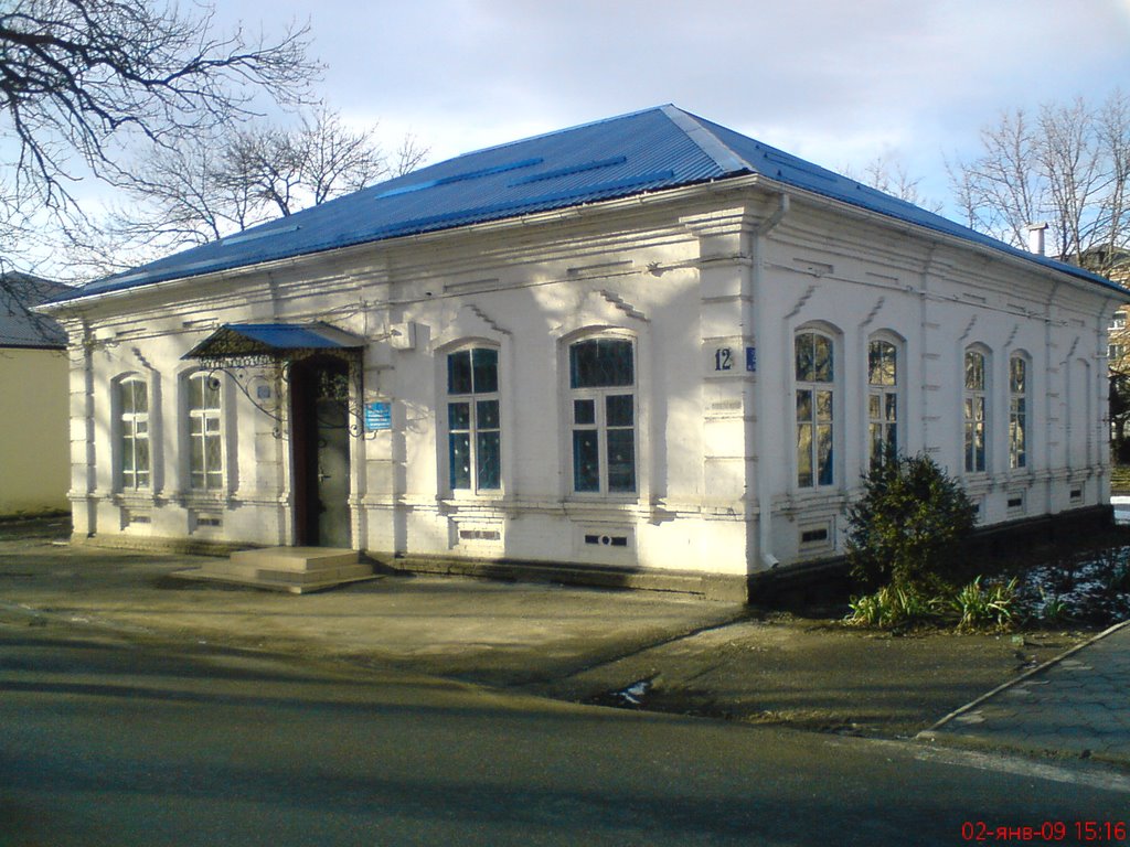 Казачье правление.