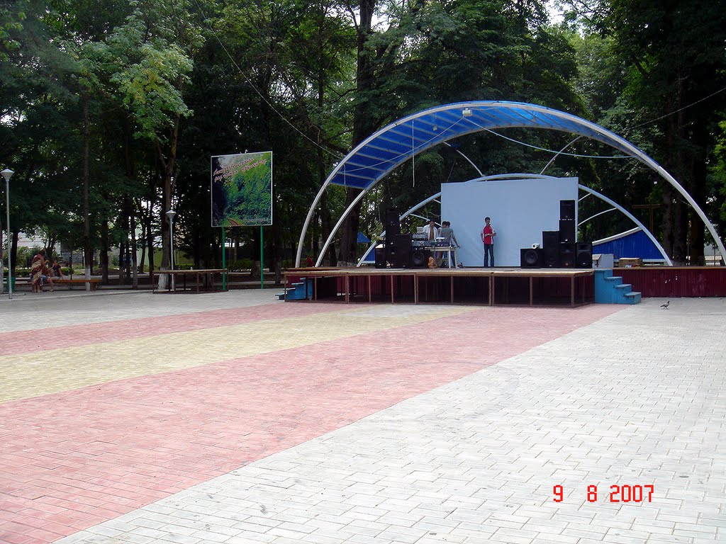 В парке