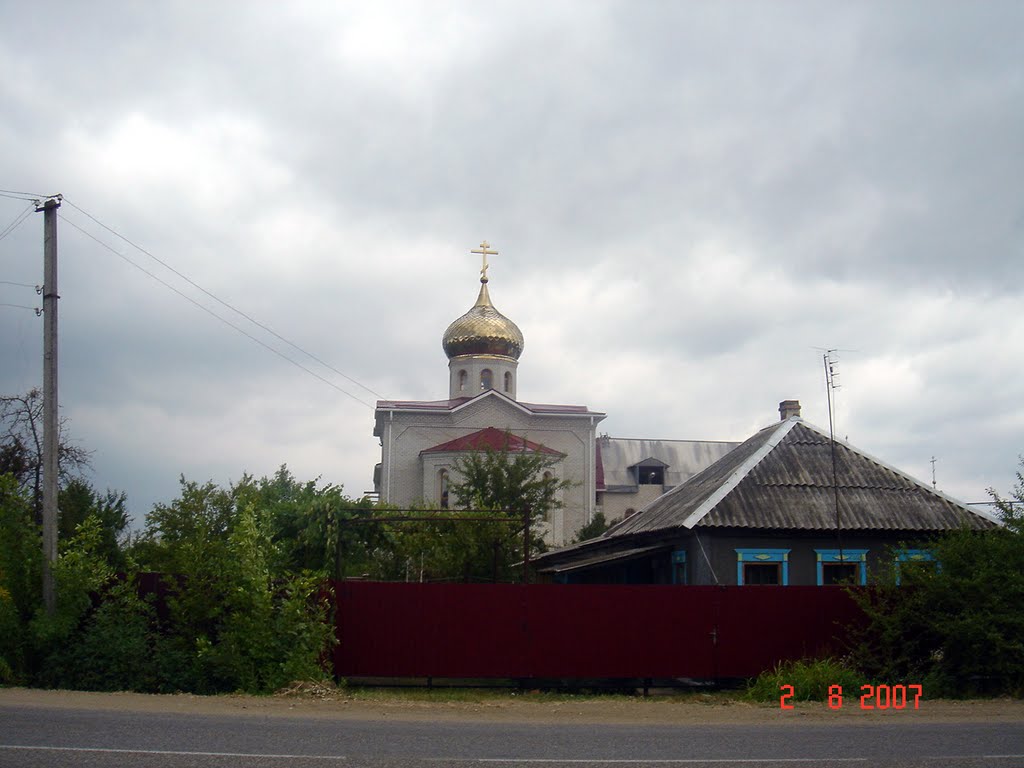 Церковь
