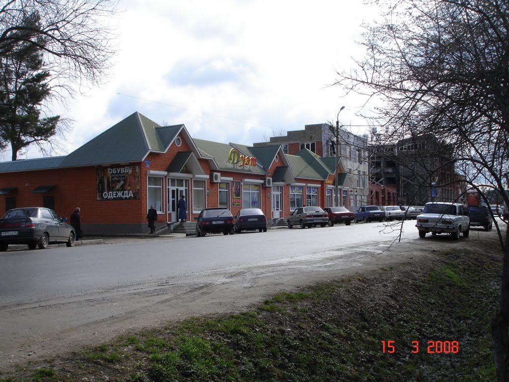 ул. Ворошилова