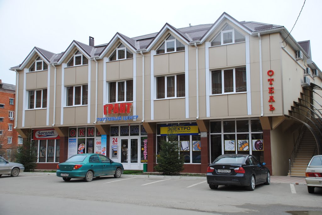 отель Грант