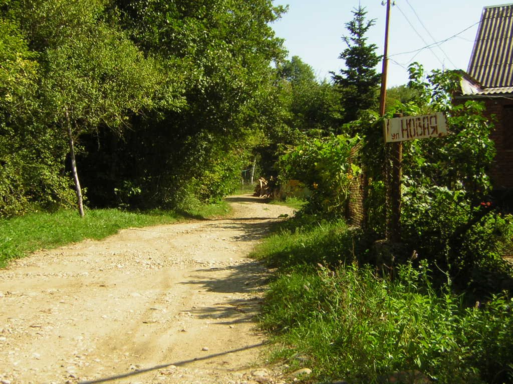 Улица Новая