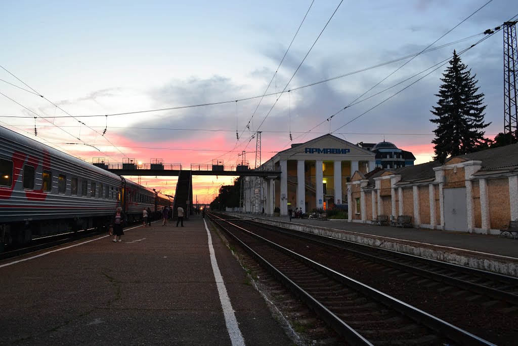 Армавир