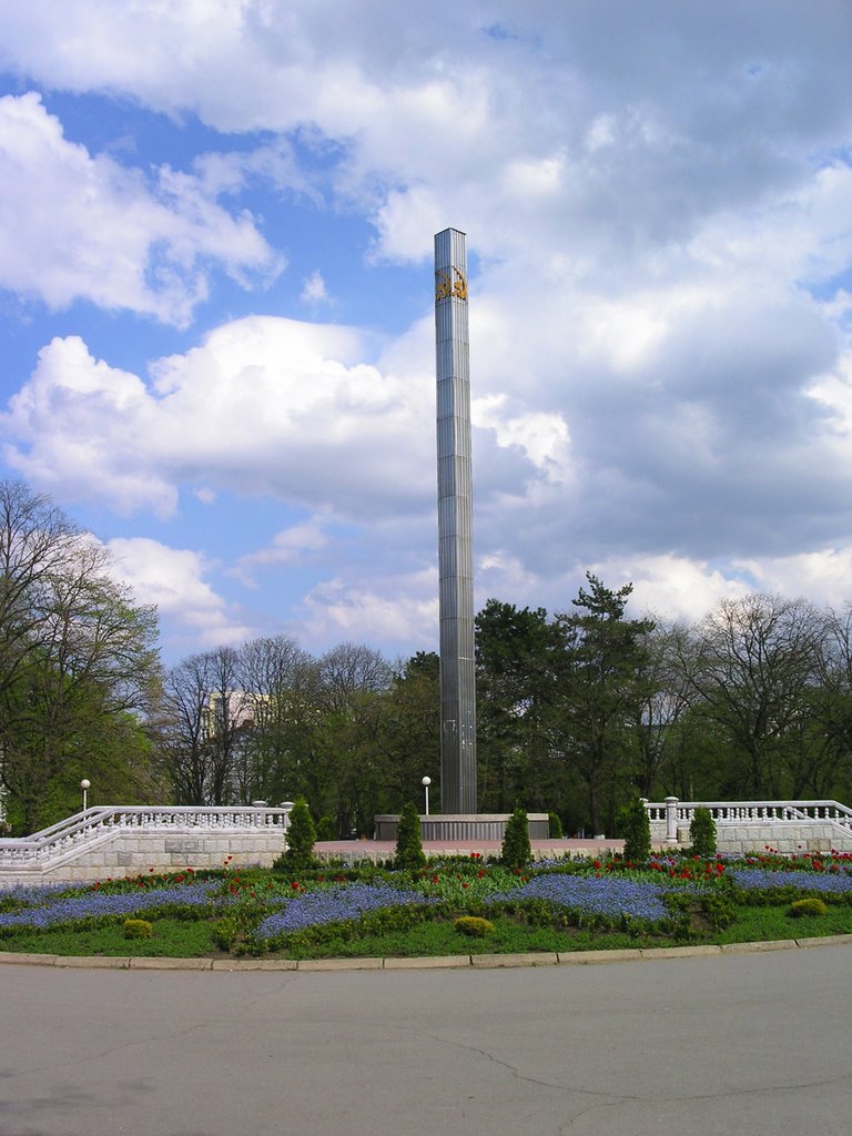 Памятник в парке