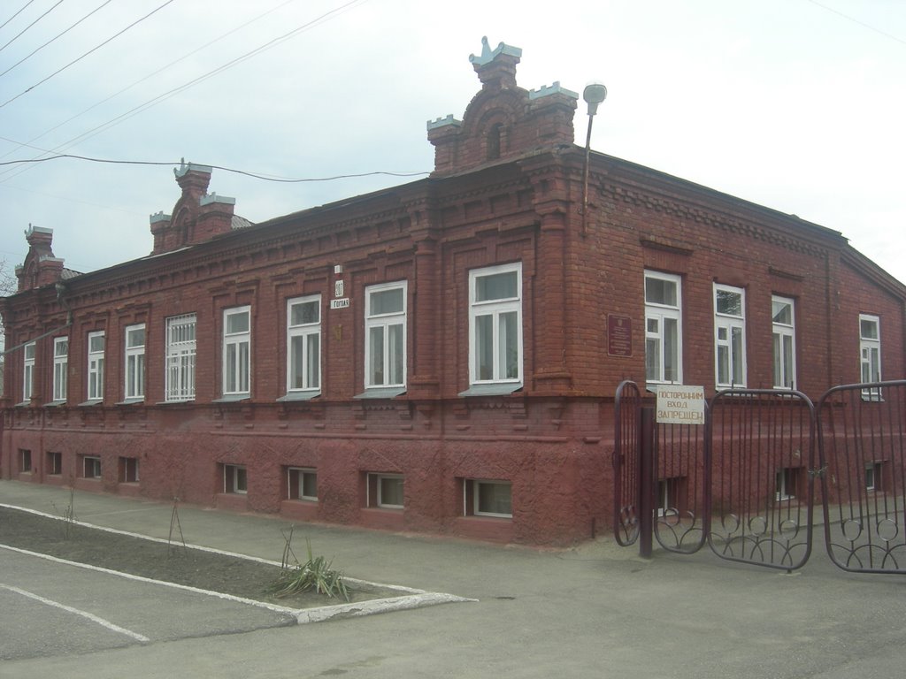 Armavir Chess School