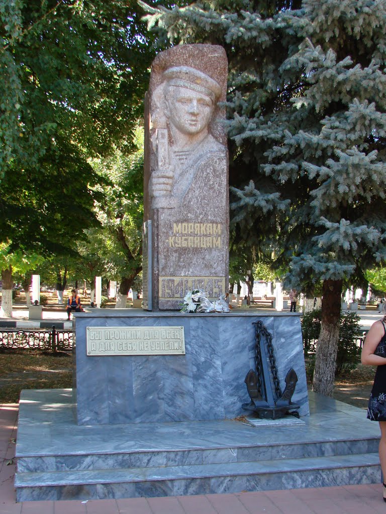 Памятник морякам Кубани