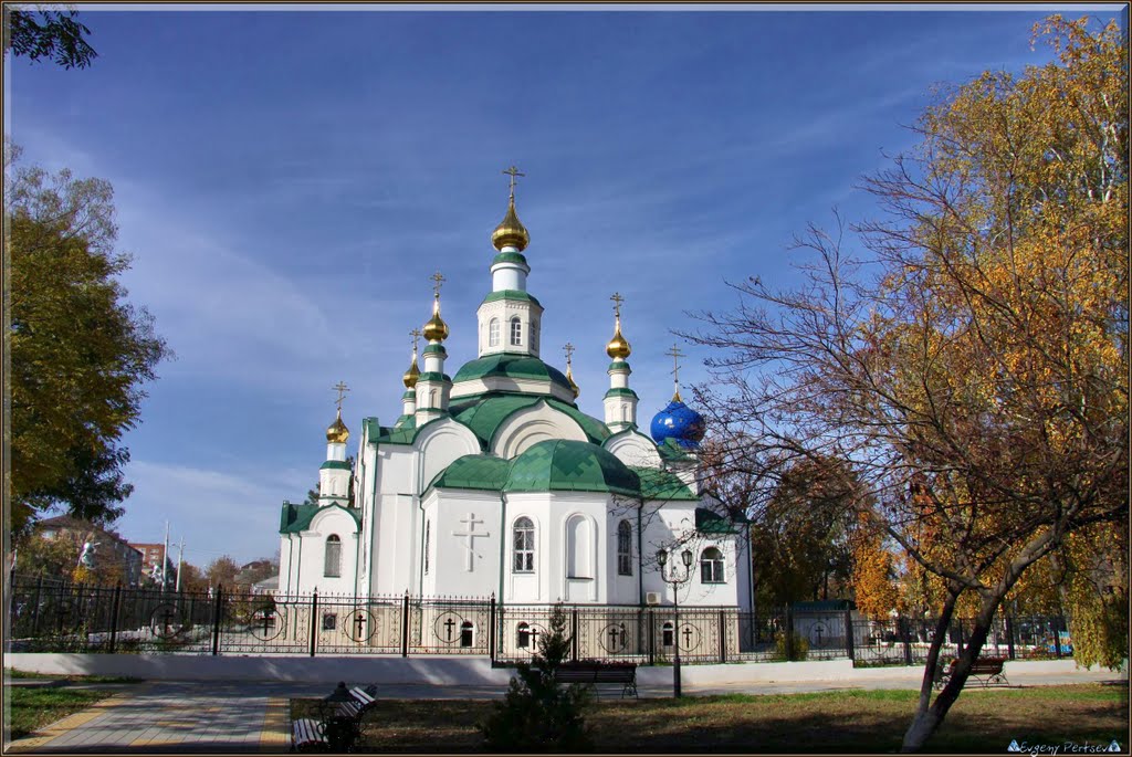 Храм...