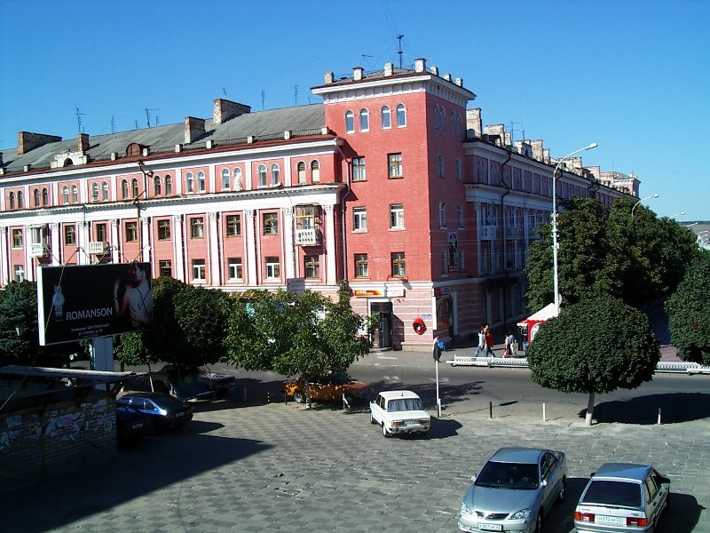 Универмаг