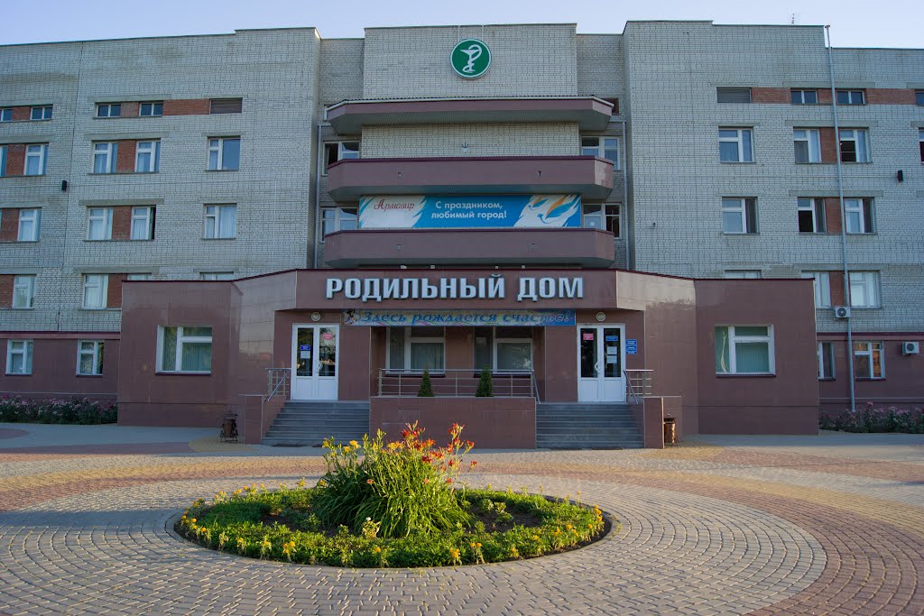 Здание "родильный дом"