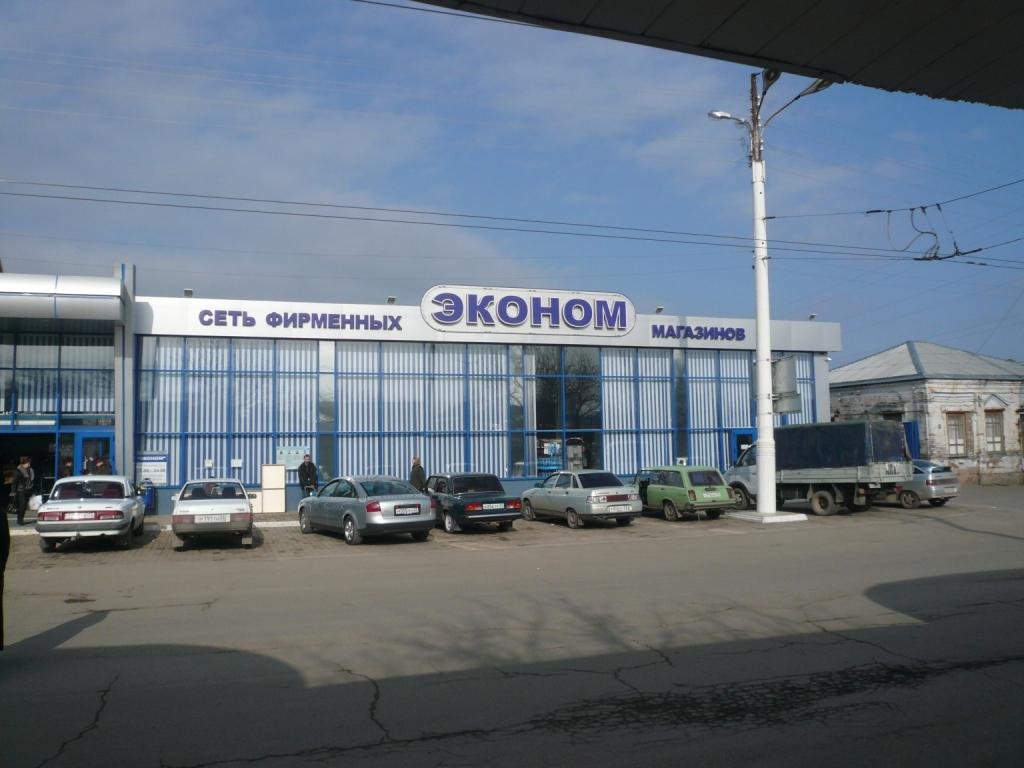 ekonom_lunacharskogo