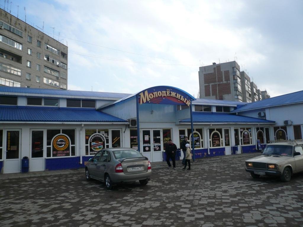 minimarket