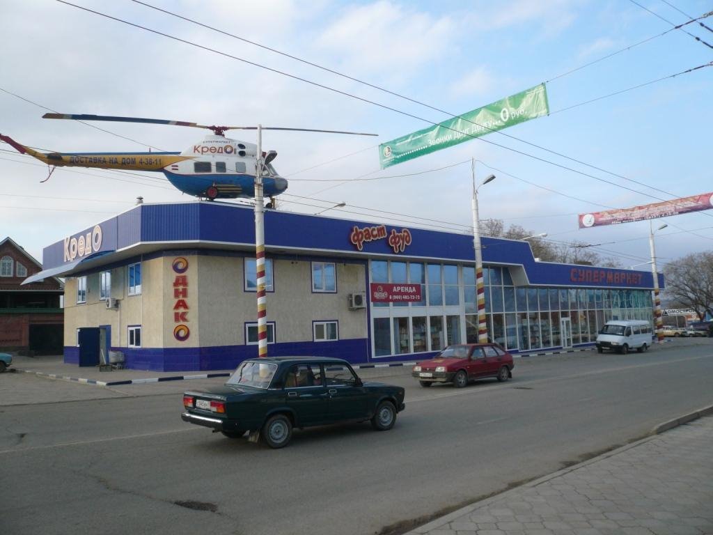 credo_efremova