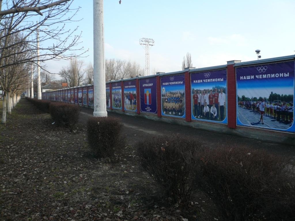 stadium_wall
