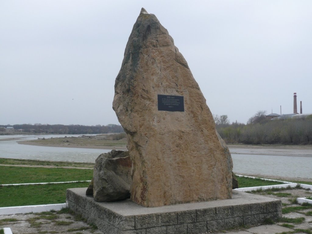 monument