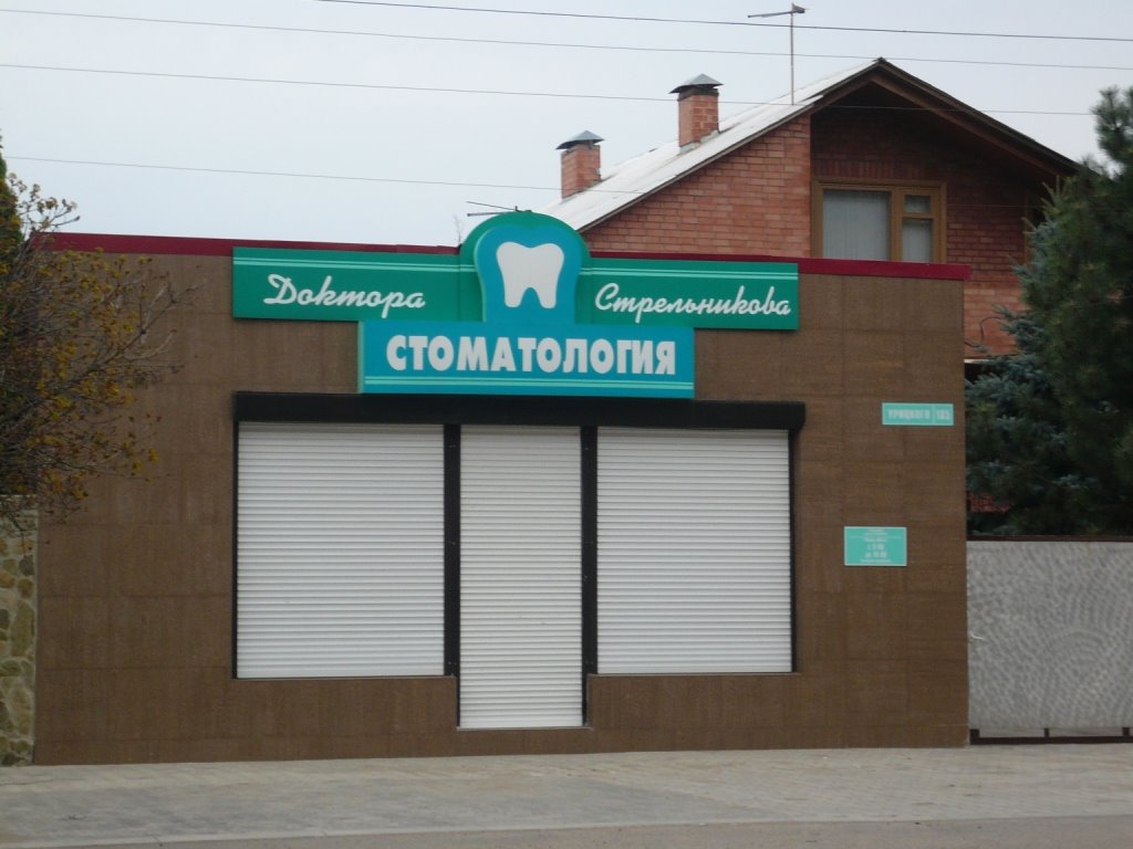 stomatology