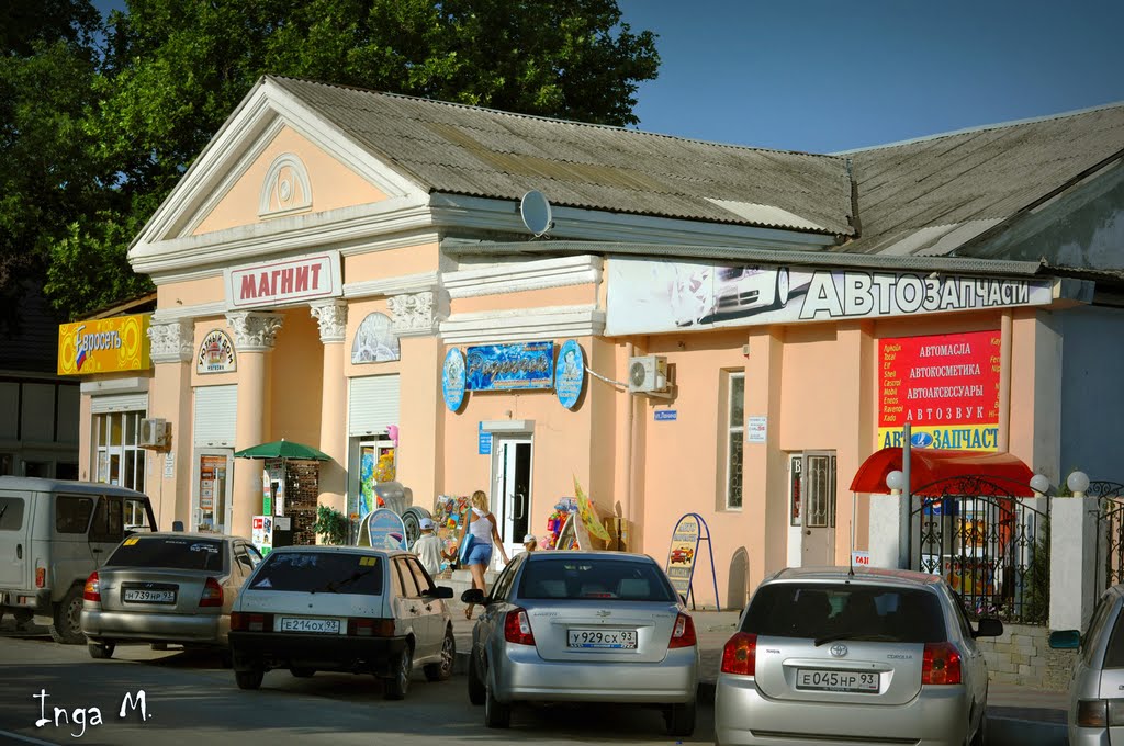 Магазинчик