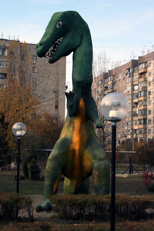 Афипский динозавр.