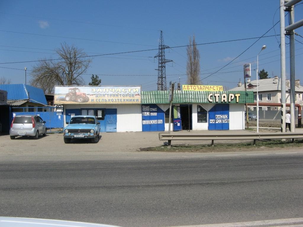 Магазин Автозапчастей