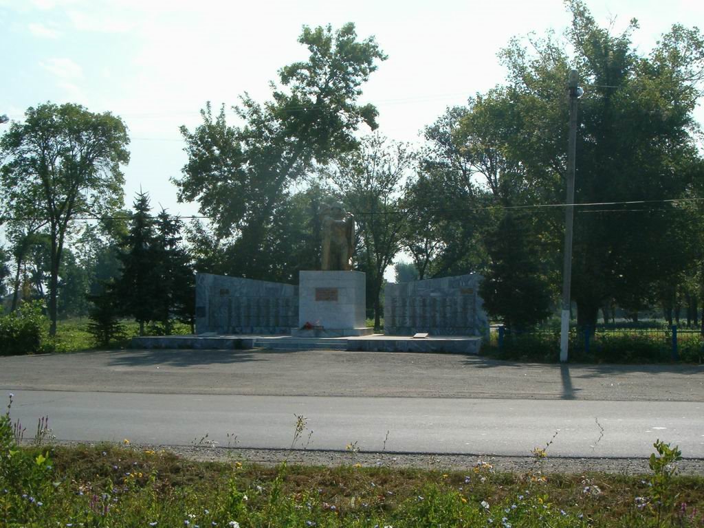 Братская могила