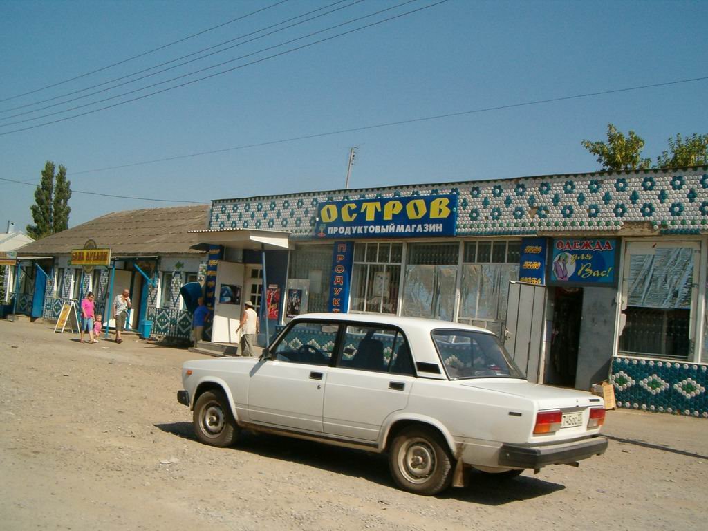 Магазин  (напротив колхозного рынка)