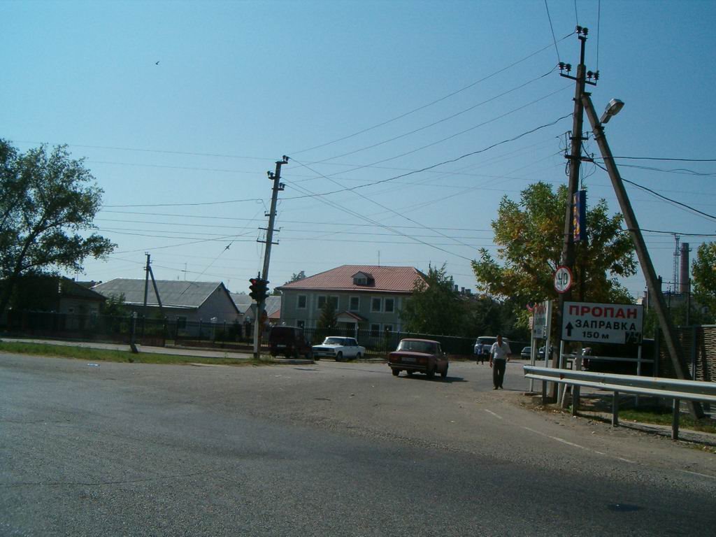 Афипский поворот