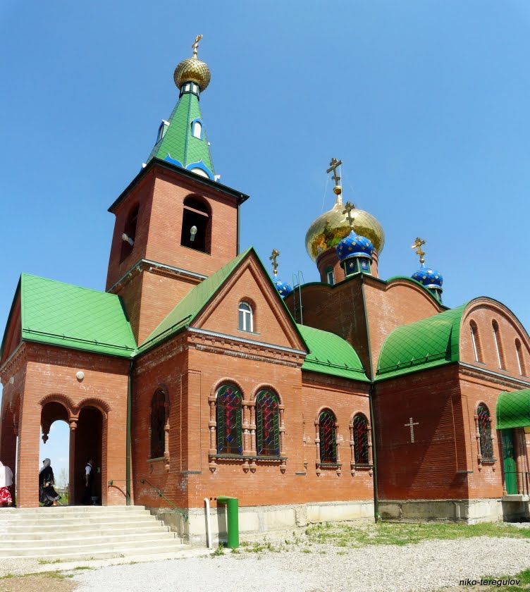 Церковь