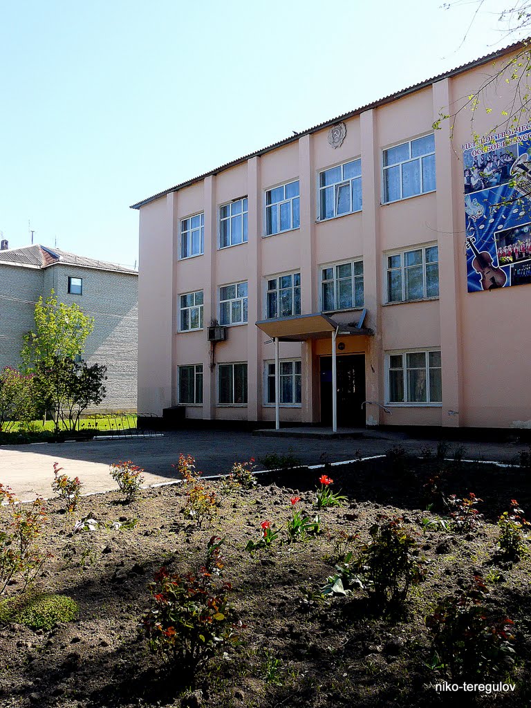 Музыкальная школа