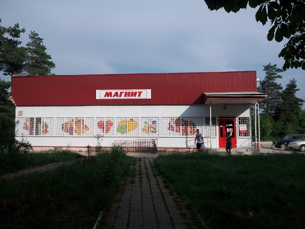 "Магнит" пос. Ахтырский