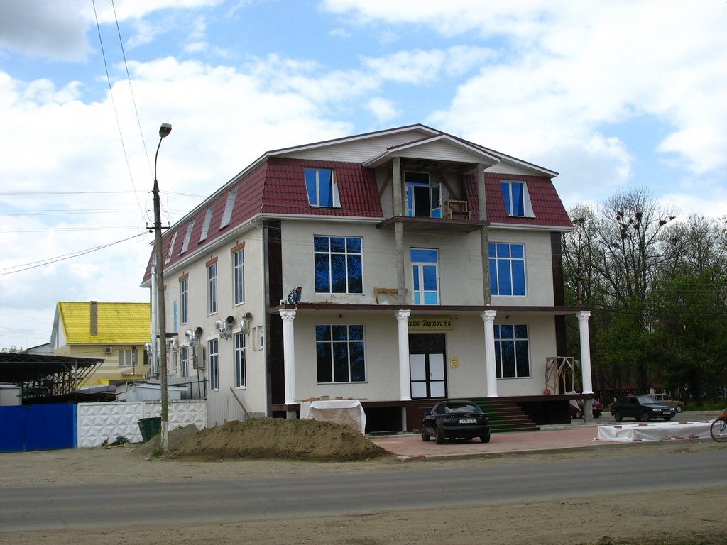 Кафе Афродита, 20.04.2008.